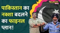 india pakistan tensions 