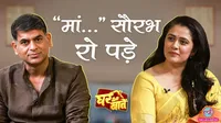 Ghar Jaisi Baatein with girija oak and saurabh dwivedi lallantop