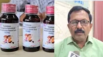 Cough Syrup Two Children Die In Betul