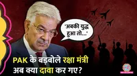 भारतीय रक्षा मंत्री राजनाथ सिंह, पाकिस्तानी रक्षा मंत्री ख्वाजा आसिफ