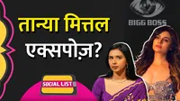 bigg boss 19 today episode