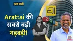 can zoho arattai app compete with whatsapp