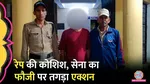 army canteen molestation case 
