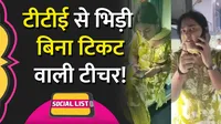 without ticket travel