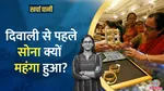 Gold And Silver Price