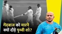 Prithvi Shaw, Musheer Khan
