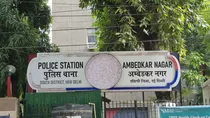 Delhi Madangir wife poured boiling oil and chili powder on sleeping husband 