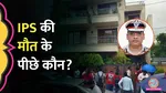 y puran kumar 
