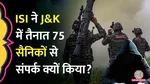 India, Pakistan