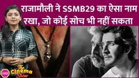 SSMB29, Mahesh Babu, SS rajamouli