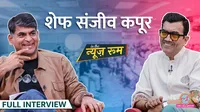 Chef Sanjeev Kapoor interview in gitn lallantop