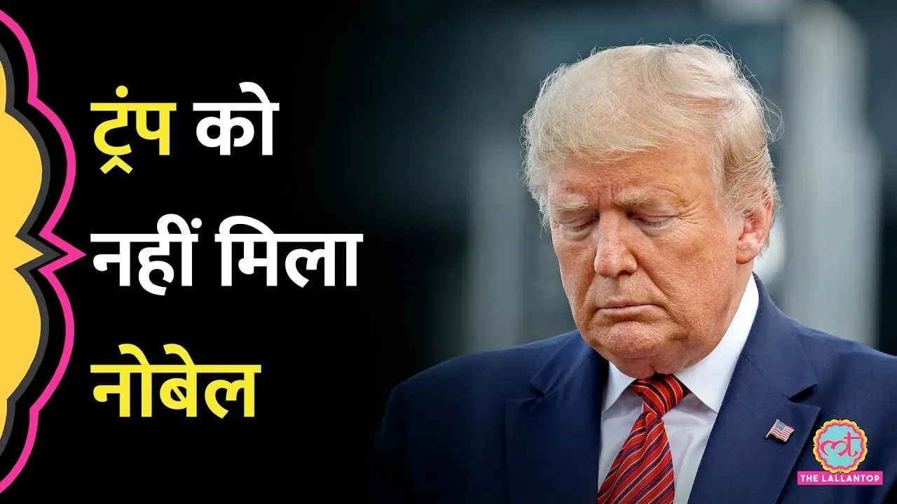 trending-image
