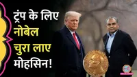 Donald Trump Nobel Viral Memes