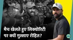 Former India captain Rohit Sharma Practice Session Child Fan Safety