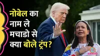 Donald Trump on Maria Corina Machado received the Nobel Peace Prize?