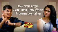 ghar jaisi baten saurabh dwivedi girija oak lallantop