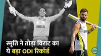 women one day world cup