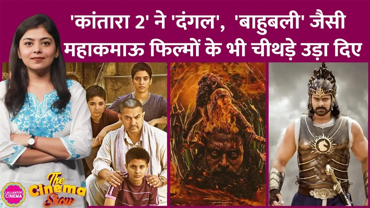 trending-image