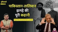 Pakistan, Afghanistan, Amir Khan Muttaqi