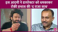 prabhas film the raja saab 