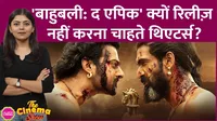 Baahubali: The Epic, 