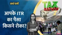 Income Tax Return , Nirmala Sitharaman