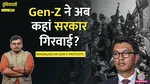 Madagascar, Gen Z Protest, Nepal
