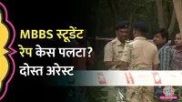 durgapur rape case 