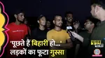Bihar elections 