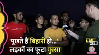 Bihar elections 
