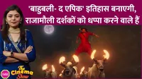 Baahubali: The Epic