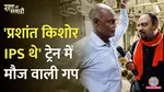 bihar assembley elections