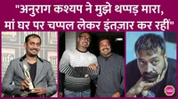 abhinav kashyap anurag kashyap 