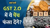 Car Dealer GST