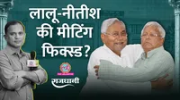 Lalu Yadav Nitish Kumar