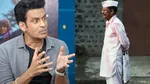 manoj bajpayee, bhonsle,