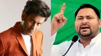manoj bajpayee, tejashwi yadav, 