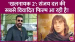 Khalnayak 1993 Sequel Sanjay Dutt As Ballu Balram Confirmed By Subhash Ghai