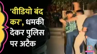 Surat liquor case