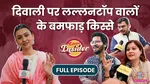 Lt insider