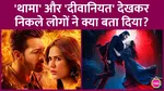 Ayushmann, Rashmika, Thamma,  Harshvardhan, Sonam Bajwa, Deewaniyat 