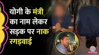 meerut uttar pradesh 