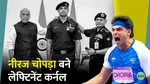 Neeraj Chopra,  Rajnath Singh