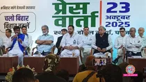 Mahagathbandhan PC