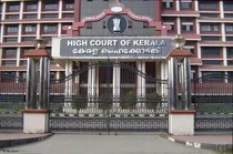 कोर्ट