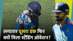 Virat Kohli, India Vs Australia Match, Cricket 
