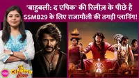 SS Rajamouli, bahubali the epic, bahubali 