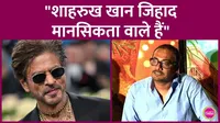 abhinav on shahrukh 