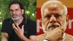 narendra modi amit shah prashant kishor jan suraaj 