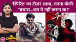 spirit, prabhas, sandeep reddy vanga